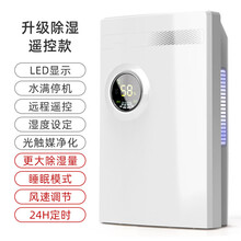 【忠正优品】除湿机家用卧室抽湿室内吸湿器干燥防潮除潮去湿潮湿小型 遥控升级款