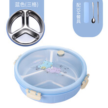 304不锈钢分格饭盒双层隔热防烫儿童学生便当盒保温快餐盒密封盘中小号容量圆形饭盒 蓝色3格【配304餐具套装】