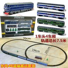 儿童仿真电动轨道火车模型玩具小火车绿皮火车东风4B内燃机火车头绿皮蒸汽小火车高铁动车轨道自由组合模型 东风4B蓝猫客运套装 标配+普通电池火车牌