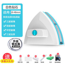 擦玻璃神器家用双面高层高楼双层中空窗户器清洁工具搽厚清洗刮刷 20-48mm双层/加厚三层玻璃【升级滚珠8档调磁