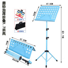 乐谱架便携式可折叠可升降专业曲谱架吉他小提琴古筝家用二胡谱台 YM蓝色磨砂(专业加厚折叠)1.7米高+谱架包+谱