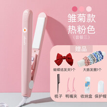 LIYOU 电夹板女小型直发卷发两用刘海神器拉直板夹学生迷你便携式卷发棒 雏菊款-热粉色套餐三