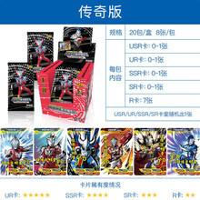 卡游奥特曼卡牌桌游十星卡片UR卡SSR卡ZR烫金签名卡收藏豪华CP包 传奇版160张（必出USR签名卡+UR白金卡）