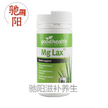 【】新西兰进口好康goodhealth 天然草本芦荟精华胶囊SN0196