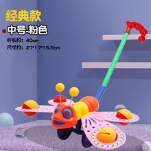 儿童手推玩具推推乐飞机学步推拉推车婴儿宝宝一岁小着走的幼单杆 325-手推蝴蝶