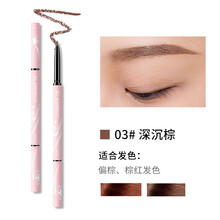 火烈鸟喜笑颜开眉笔带替换芯 防水耐汗不易脱色持久易卸 03#深沉棕