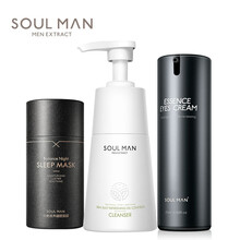 男士护肤品套装礼盒洗面奶爽肤水面霜补水保湿乳液控油去黑头细致毛孔面膜白皙 男学生护肤化妆品套盒 熬夜补救套装（洗面奶+免洗面膜+眼霜）