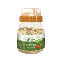 贝爱其味（bittiko）儿童面条 有机菜菜面 西兰花番茄 120g