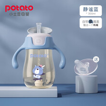 小土豆 potato 鸭嘴杯ppsu学饮杯婴儿水杯宝宝奶瓶一杯两用吸管杯带手柄婴儿水杯 斯特兰300ml 赠送鸭嘴