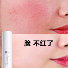 鲜一  特护霜去淡化红血丝修护复角质层保湿霜特护 敏感肌肤护肤品 深层修护皮肤屏障舒缓敏感肌肤专用20g