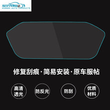 沃尔沃XC60/90/40 S90/60 V90V60中控显示屏车载导航钢化保护贴膜 S90-TPU仪表盘膜(第三代TPU膜)