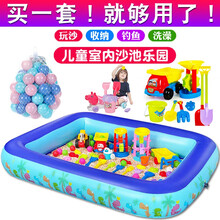 儿童沙滩玩具套装彩石沙铲子挖沙漏玩具车宝宝洗澡戏水决明子玩具沙池充气池宝宝室内儿童家用游泳池 1.5米充气玩具沙池【20斤彩石沙套装】