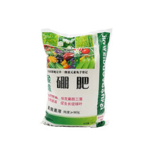 农用硼砂 98%硼肥 基施冲施喷施硼砂 葡萄草莓西瓜果树用保花保果 1公斤