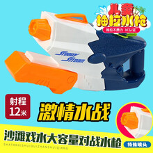 儿童抽拉式水枪玩具高压力大号容量背包水枪夏天沙滩戏水男女孩子宝宝打水仗六一儿童节礼物 守护者-手动水枪