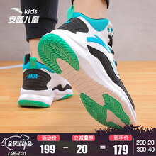 安踏童鞋儿童篮球鞋男童青少年运动鞋2021夏季新款小学生皮面防水中大童高帮鞋子 -1白/黑/里约绿 37(23.5cm)