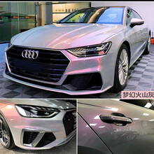 汽车改色膜梦幻火山灰全车膜渐变七彩镭射白车身贴纸改装车衣 梦幻火山灰 别克君威君越英朗昂科威威朗GL8凯越昂科拉阅朗