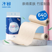 子初刀纸产妇专用入院卫生纸产褥期孕妇产后产房专用卫生纸月子纸