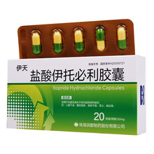 润都 盐酸伊托必利胶囊50mg*20粒/盒 1盒