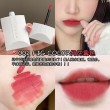 【第二支10元~】赵露思同款名片唇釉丝绒雾面哑光唇彩卡片口红持久温柔显白唇蜜滋润保湿不易沾杯掉色唇釉 02#无花果色