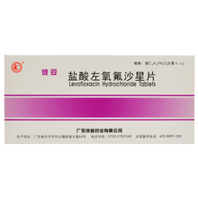 彼妥 盐酸左氧氟沙星片 0.1g*10片/盒 有效期21年11月 1盒装