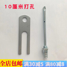 重型货车淋水器配件淋水支架鸭嘴喷水嘴滴水头头尖头喷头喷嘴 鸭嘴10厘米大孔带加厚支架