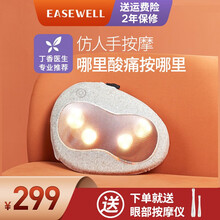 一维生活 (Easewell)按摩仪加热颈椎按摩靠枕按摩器背部家用腰部腰椎无线按摩腰靠【上市集团】 浅粉（插电使用）