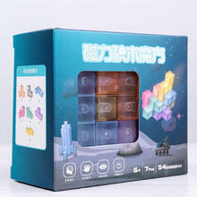 【七夕礼物】奇艺鲁班磁力魔方玛索立方体积木三阶儿童初学者解压动脑玩具 新款磁力魔方+54张造型卡片