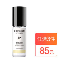 W.DRESSROOM香氛喷雾韩国进口除室内衣物异味空气清新多丽丝纤维香水70ml集合原装进口 NO.02可可椰子70ml