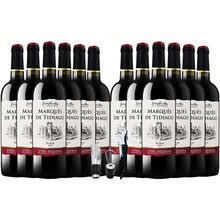 张裕（CHANGYU）进口红酒张裕西班牙DO级梦歌湖干红葡萄酒750ml 两箱12支