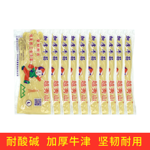 加厚牛筋乳胶手套洗碗家用防水防油橡胶耐酸碱橡胶洗衣洗车 越秀山2双 L码 掌宽9cm-10cm