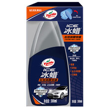 龟牌（Turtle Wax）汽车蜡黑白车液体冰蜡汽车用品打蜡去污划痕修复 300ml 款式更新随机发 液体冰蜡300ML