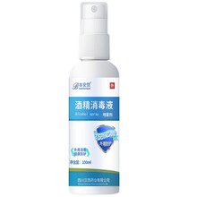 本安然 酒精消毒液100ml 杀菌抑菌 宠物衣物 家居办公室内 儿童清洁 多用途75%酒精消毒液