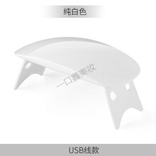 美甲光疗机感应光疗灯甲油胶烤灯迷你指甲机led烘干机美甲灯 迷你鼠标(白色)6W