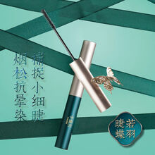 【3秒上妆】ins超火细刷头眼睫毛膏防水拉长不晕染学生防汗套装 西子睫毛膏 +润唇膏(口味随机)