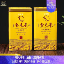 新秋茶英德红茶英红九号英雄9号1959金毛豪一芽一叶红茶拾茗集