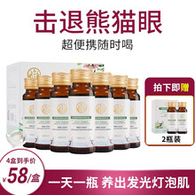 【领券下单低至58每盒】万世堂燕窝胶原蛋白肽口服液抗糖鱼胶原蛋白液态饮品小分子肽活性肽 1盒（50ml*6支）