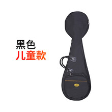 依之木敦煌琵琶包乐器包袋牛津包防水泼溅成人儿童款轻便携带琴包配件 儿童款【黑色】