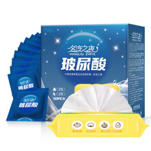 名流之夜水多多玻尿酸避孕套女性专用水溶性润滑免洗安全套透明质酸男用避育套100只夜场大盒装 水多多小号玻尿酸50只+大包湿巾