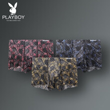 PLAYBOY花花公子男士内裤男平角裤冰丝透气夏天潮流个性花色四角裤一片式无痕轻薄底裤衩短裤头青年 3色3双 L
