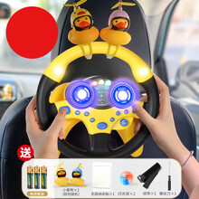 宝宝玩具一至二周岁半儿童多功能男孩3岁4岁小孩智力动脑女孩新生5一岁1宝宝0-3-6个月男女孩 66%买家主图款黄色+2只鸭 送7礼电池