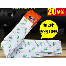 苍蝇贴粘蝇纸强力粘灭蝇彩带条挂纸沾蝇子蚊虫神器杀手家用一扫光 10条装