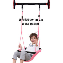 儿童秋千带扶手室内家用门上墙壁户外单杠宝宝安全荡秋千 粉色门框过道(1.3米钻石单杠)+户外套餐