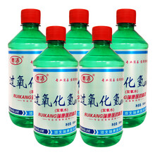 3%双氧水消毒液 家用医院用过氧化氢消毒液500ml 家用漱口水伤口皮肤环境消毒 5瓶装