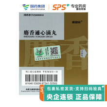 CONBA 康恩贝 麝香通心滴丸 35mg*36丸 RX V【新老包装随机发】 3盒装