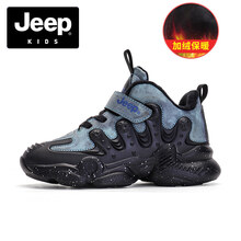JEEP吉普男童棉鞋春季舒适轻便加绒保暖篮球鞋儿童运动鞋休闲童鞋 蓝色 28
