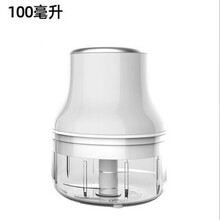 宝宝辅食机婴儿料理家用电动小型迷你榨果汁搅拌迷糊绞肉机神器 白色 100ml