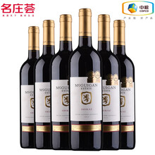 国际	
【中粮酒业】McGuigan麦格根庄园系列西拉干半红葡萄酒 750ML*6支整箱装 中粮名庄荟 澳洲进口红酒
