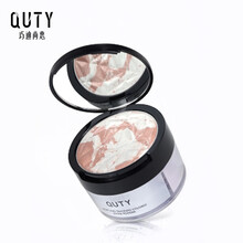 巧迪尚惠（Qdsuh）轻盈无痕三色蜜粉 控油定妆持久定妆粉防水防汗不易脱妆散粉