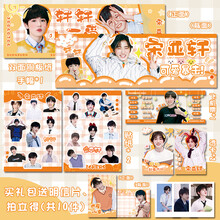 Tnt时代少年团同款 商品搜索 京东 Tnt时代少年团同款 商品搜索 京东