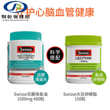 澳洲深海鱼油软胶囊鱼肝油无腥味1500mg400粒omega3中老年 黄色